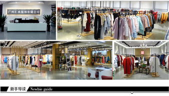 韓國原單女裝MI秋冬品牌折扣貨源批發(fā)市場(chǎng)指南