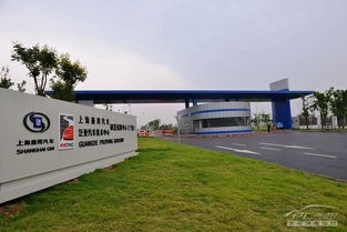 上海汽車技術(shù)服務(wù)專區(qū) 創(chuàng)新驅(qū)動(dòng)未來出行