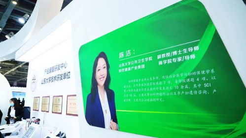 韻世集團(tuán)攜手“涵韻媽媽”品牌閃耀亮相第20屆CBME孕嬰童展，以技術(shù)服務(wù)引領(lǐng)母嬰行業(yè)新未來